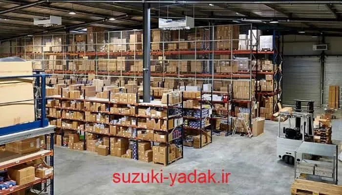 انبار شرکت suzuki yadak